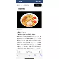 つばさ|葛飾区 立石のスナック|グリーンパンサー()