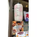 らん|都城市 牟田町のキャバクラ|Jardin(ハルディン)