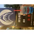 しほ|長崎市 本石灰町のキャバクラ|AERA(アエラ)