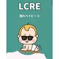 ゆん|松本市 中央のキャバクラ|FOUR LEAF(フォーリーフ)