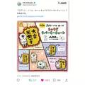 めろち|松山市 二番町のコンカフェ|Candy made(キャンディーメイド)