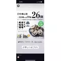 さやか|船橋市 本町のキャバクラ|Donfin(ドンフィン)