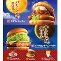 ゆな|小田原市 栄町のガールズバー|& Co.(アンドコー)