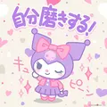 あい|尾張旭市 東本地ケ原町のキャバクラ|CAPITAL(キャピタル)