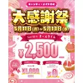 りり|長崎市 本石灰町のコンカフェ|Candy Made(キャンディーメイド)