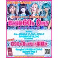 かにちゃん|新宿区 歌舞伎町のコンカフェ|B4BYCR4SH(ベイビークラッシュ)
