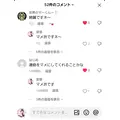 紫音|越谷市 南越谷のキャバクラ|Ammon(アモン)