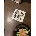 白間 あい|浜松市 中央区千歳町のラウンジ|Dal Segno(ダルセーニョ)