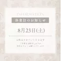 あい|霧島市 国分中央のキャバクラ|Les Ailes(レゼル)