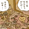 大園 桃子|札幌市 すすきののニュークラブ|P&J(ピーアンドジェイ)