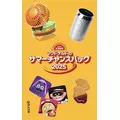 七星 夏純|旭川市 4条通のニュークラブ|Four Season(フォーシーズン)