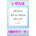 美穂|霧島市 国分中央のキャバクラ|Les Ailes(レゼル)