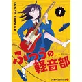 よしこ|豊島区 東池袋のコンカフェ|Gilgamesh(ギルガメッシュ)