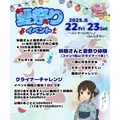 ボコボコりん|福岡市 博多区中洲のコンカフェ|Candy Made(キャンディーメイド スーパーズ)