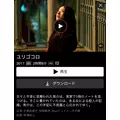 みぃな|長崎市 本石灰町のコンカフェ|Candy Made(キャンディーメイド)