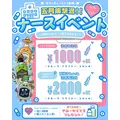 そら|長崎市 本石灰町のコンカフェ|Candy Made(キャンディーメイド)