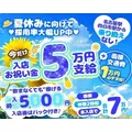りえる|海部郡 蟹江町錦のキャバクラ|carthago(カルタゴ)