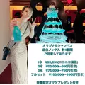 しおり|宮崎市 中央通のキャバクラ|Vanvelle(ヴァンヴェール)
