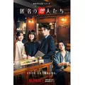 美穂|霧島市 国分中央のキャバクラ|Les Ailes(レゼル)