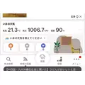 池田 ゆりか ママ|福岡市 博多区中州のスナック|HALEMOANA(ハレモアナ)