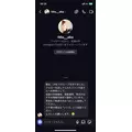 美波 あいか|札幌市 すすきののニュークラブ|Fillia(フィリア)