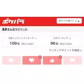 蕾夢|長崎市 本石灰町のコンカフェ|Candy Made(キャンディーメイド)