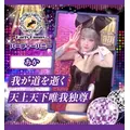 あか|長崎市 本石灰町のガールズバー|Party Bunny(パーティーバニー)