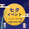 ミク|長崎市 本石灰町のラウンジ|RELAIR(リレア)