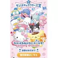 七星 夏純|旭川市 4条通のニュークラブ|Four Season(フォーシーズン)