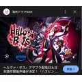 みこと|台東区 浅草のガールズバー|Soleil(ソレイユ)
