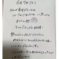 じゅり|文京区 湯島のキャバクラ|bisser 上野(ビゼ 上野)