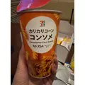 りんな|海部郡 蟹江町錦のキャバクラ|carthago(カルタゴ)