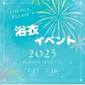 ミク|長崎市 本石灰町のラウンジ|RELAIR(リレア)