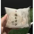 かずは|長崎市 船大工町のガールズバー|Gradation(グラデーション)