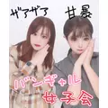 しおり|宮崎市 中央通のキャバクラ|Vanvelle(ヴァンヴェール)