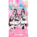 みお|熊本市 中央区下通のコンカフェ|Candy Made(キャンディーメイド)