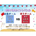 しゃも|長崎市 本石灰町のガールズバー|Party Bunny(パーティーバニー)