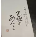 紫音|越谷市 南越谷のキャバクラ|Ammon(アモン)