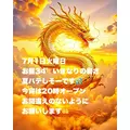 藤本 祐子ママ|長崎市 船大工町のスナック|咲耶(サクヤ)