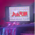 ゆな|小田原市 栄町のガールズバー|& Co.(アンドコー)