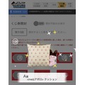 七星 夏純|旭川市 4条通のニュークラブ|Four Season(フォーシーズン)