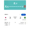 美穂|霧島市 国分中央のキャバクラ|Les Ailes(レゼル)