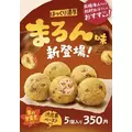 七星 夏純|旭川市 4条通のニュークラブ|Four Season(フォーシーズン)