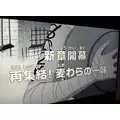 七星 夏純|旭川市 4条通のニュークラブ|Four Season(フォーシーズン)