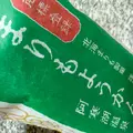 広瀬 あいり|札幌市 中央区南のニュークラブ|Leicester(レスター)