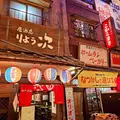 桃園 かんな|富山市 総曲輪のキャバクラ|AZITO(アジト)