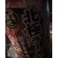 R|北足立郡 伊奈町内宿台のキャバクラ|星-Star-(スター)