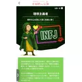 あいす|鹿児島市 千日町のコンカフェ|Candy made(キャンディーメイド)
