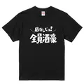 さつき|北足立郡 伊奈町内宿台のキャバクラ|星-Star-(スター)