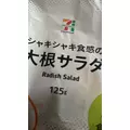 みさき|福岡市 博多区中州のスナック|HALEMOANA(ハレモアナ)